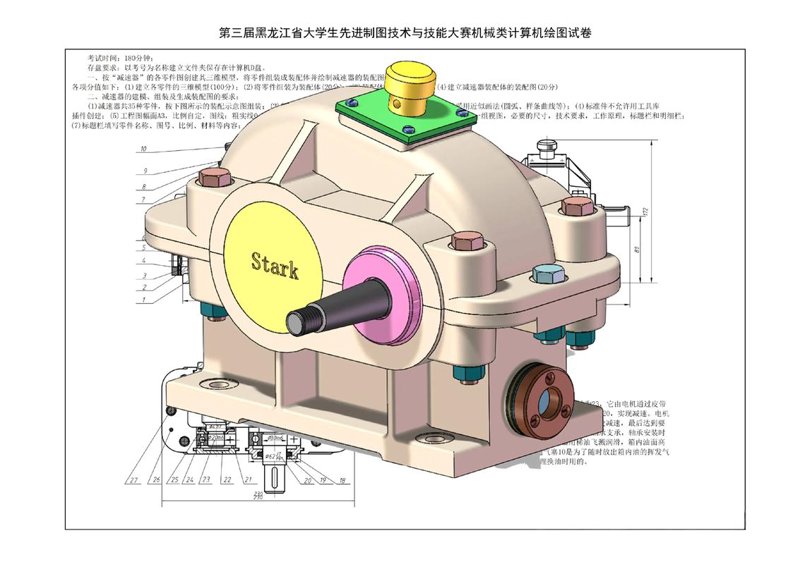 3D设计引领未来创新趋势